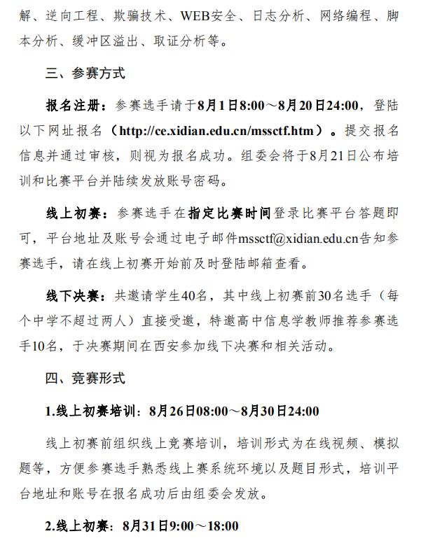 惊！国家网络安全通报中心紧急提示本地部署大语言模型竟成黑客"香饽饽"，你的服务器还好吗？