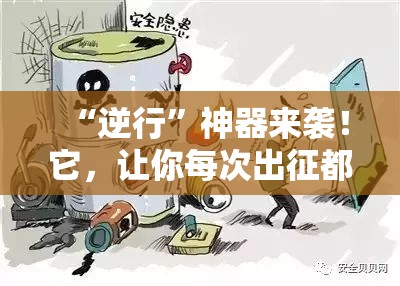 娱乐生活 第10页