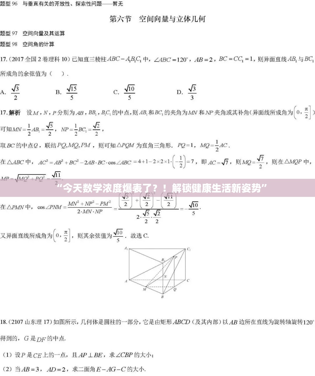 2025年3月 第39页